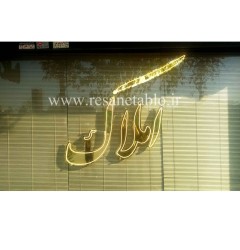 تابلو LED