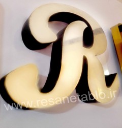 استیل لبه مشکی