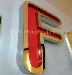 استیل رینگی